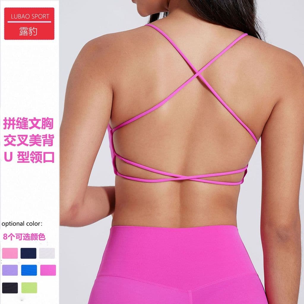 Sutiã de yoga cruz volta esportes roupa interior Fitness Wear correndo de secagem rápida yoga colete aeróbico