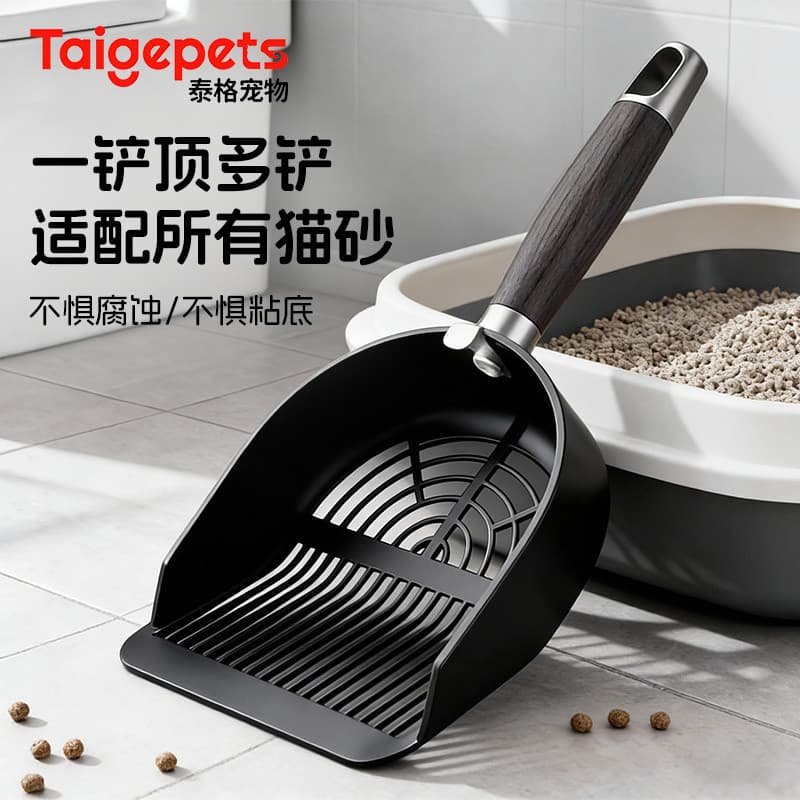 Pá para areia de gato Pá para areia de gato Pá de aço inoxidável dedicada areia de Tofu Buraco fino Metal para gato