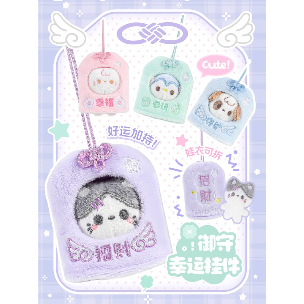 RosyPosy Conjunto macio Yushou Lucky Pingente Bolsa com pingente de pelúcia Boneca Boneca Roupas de bebê fofas 5 cm Gato