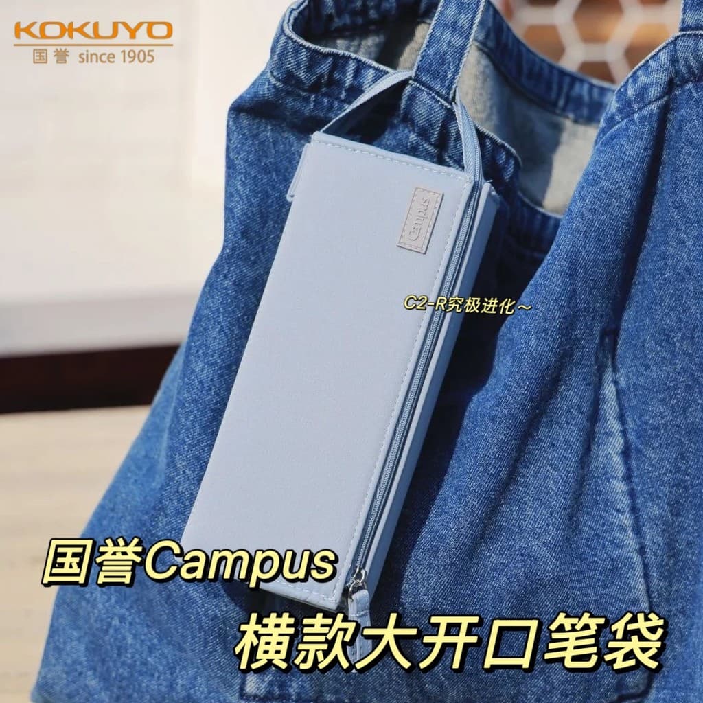 [Estoque pronto] KOKUYO KOKUYO Estojo Horizontal de grande abertura, simples, multifuncional, lateral, sem vazamento, bo