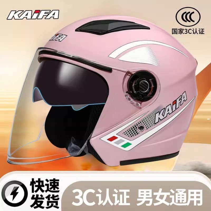 Novo padrão nacional 3C capacete veículo elétrico das mulheres dos homens meio capacete da motocicleta bateria capacete