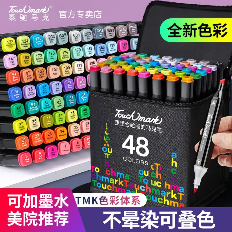 Marcador de marca de toque Art Dedicado Set Estudante 36 Cores 48 Cores 96 Cores Anime Pintura Dupla Cabeça Opaca Oleosa