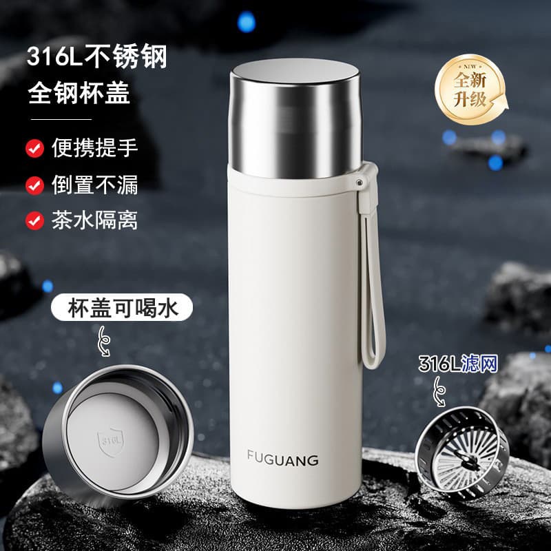 Copo Térmico Portátil para Carro @Fuguang em Aço Inoxidável 316L, Grande Capacidade, com Infusor de Chá para Homens e Mu