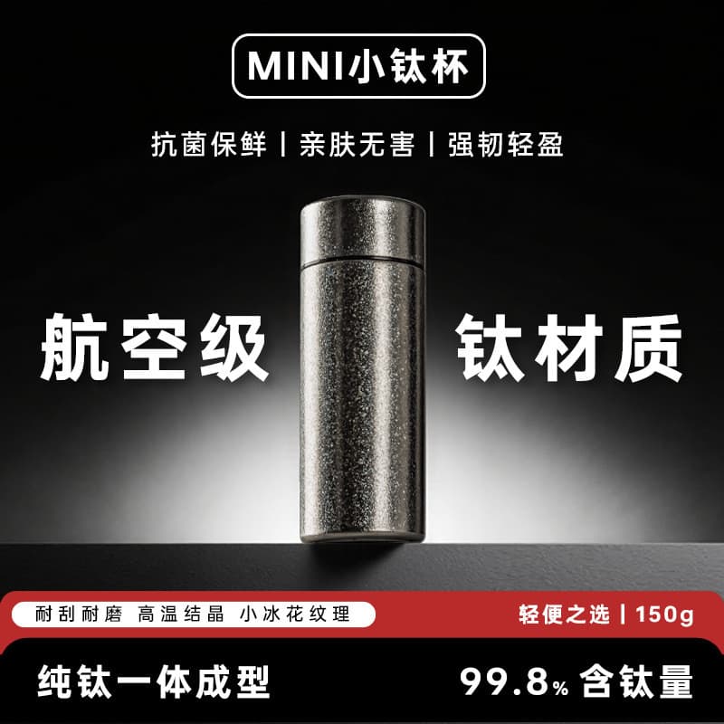 Copo térmico de titânio puro para uso doméstico, copo de chá para carro masculino, mini copo de bolso, copo de presente