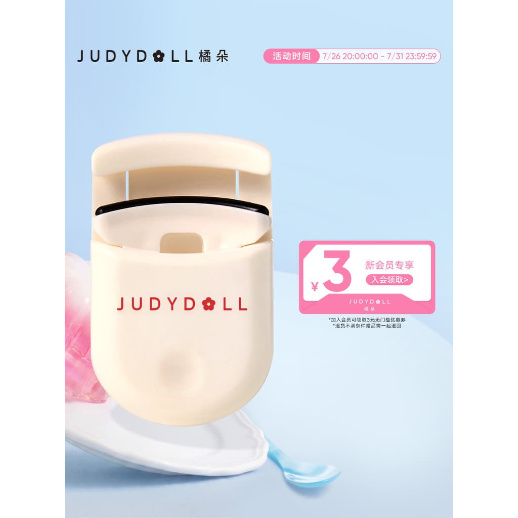 Judydoll judydoll Mini modelador de cílios Curling estilo de longa duração novato seguro portátil modelador de cílios no