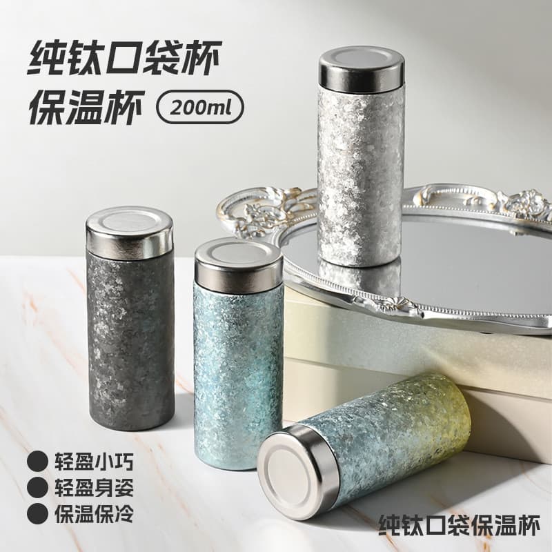 Copo Isolado de Titânio Puro Altamente Atraente, Criativo, com Design de Flor de Gelo, Prático para Uso Externo, com Sep