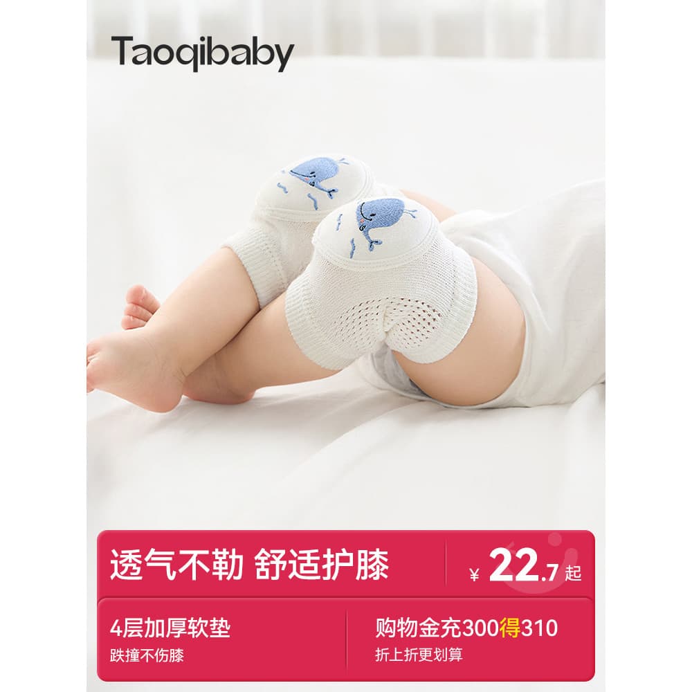Taoqibaby joelheiras bebê rastejando crianças crianças resistente a choques joelheiras equipamentos de proteção crianças