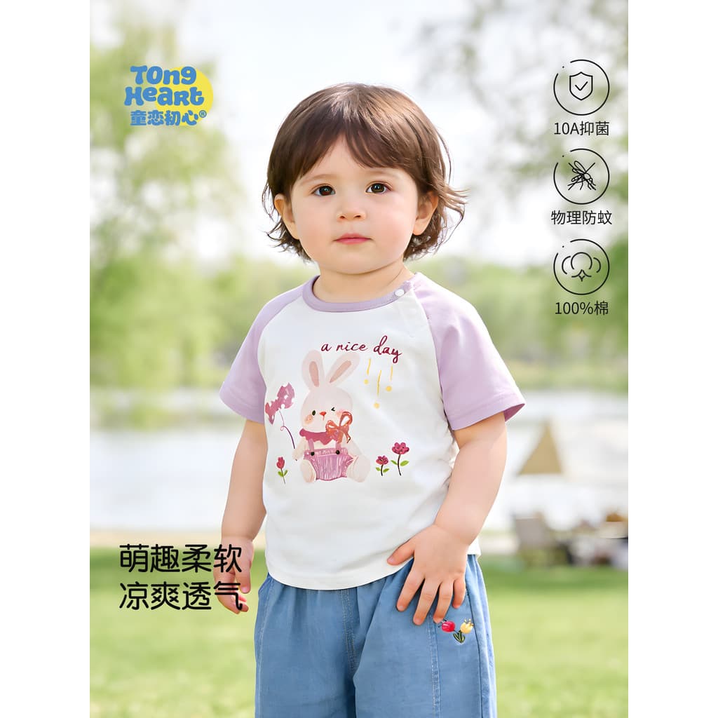 Bebê menina de manga curta camiseta verão 2026 novo estilo puro algodão crianças meia manga topo moda roupas de verão ro
