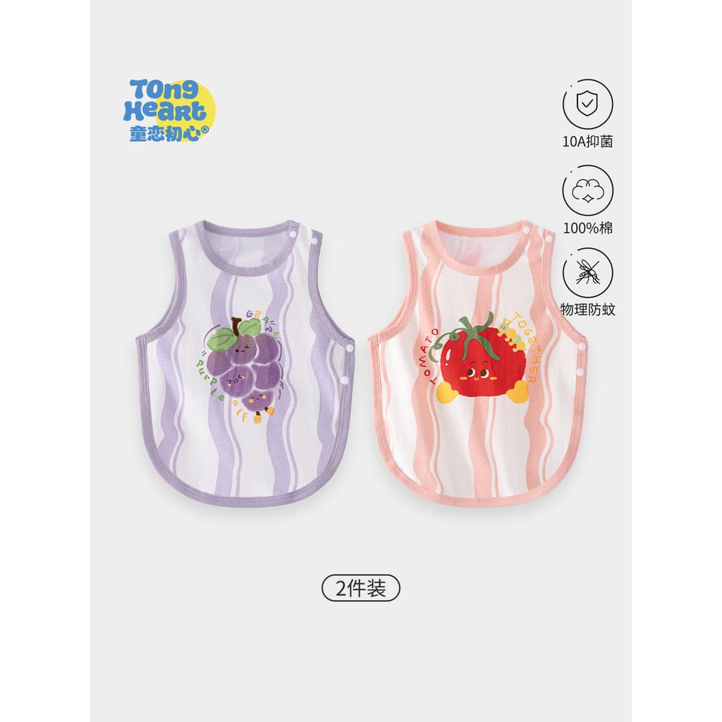 [Little Cool Group] Bolso para barriga de bebê Proteção para barriga Verão Estilo fino Algodão puro Circunferência da ba