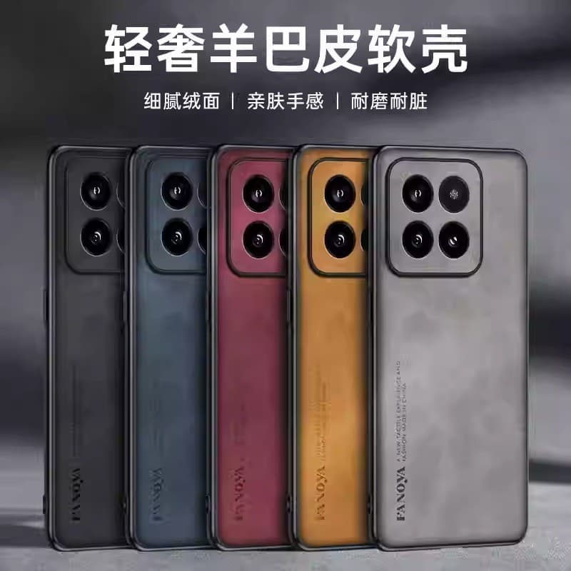 Adequado para Xiaomi 14Pro caso de telefone cor sólida pele de carneiro negócios pele de cordeiro caso de telefone resis