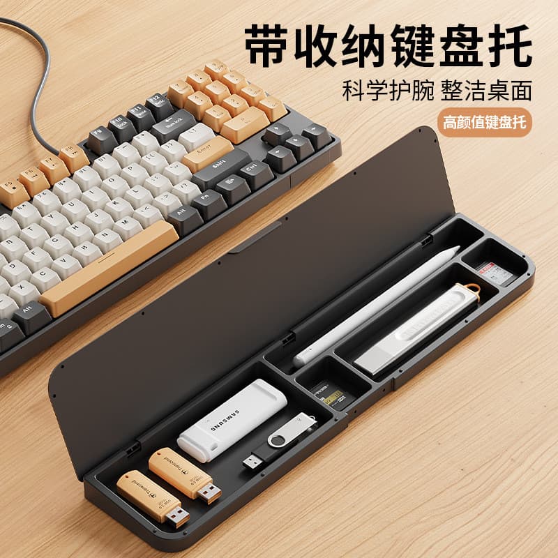 Descanso de pulso para teclado mecânico, apoio de pulso para mouse, caixa de armazenamento para apoio de palma de mesa,