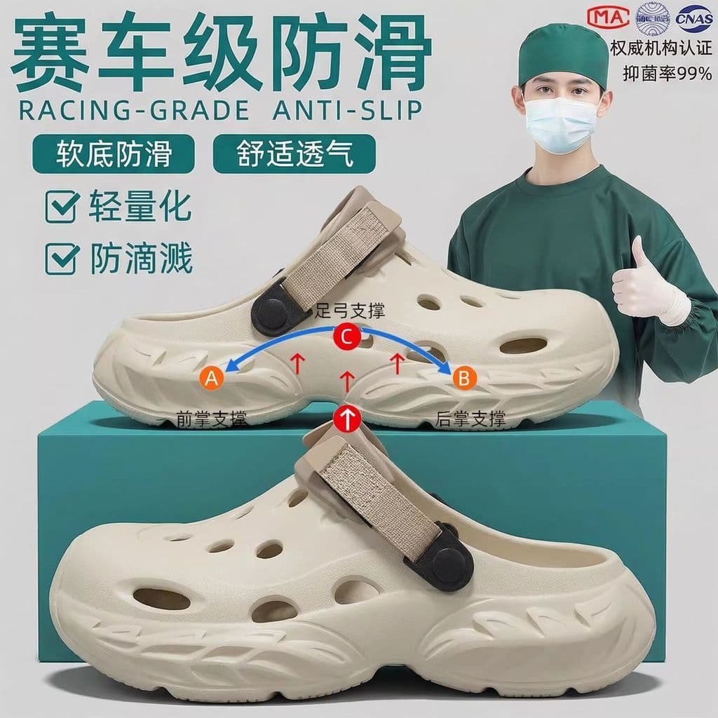 Sala de operação médica buraco sapatos masculinos 2026 novo estilo verão ao ar livre usar merda-piso EVA desodorante Bao