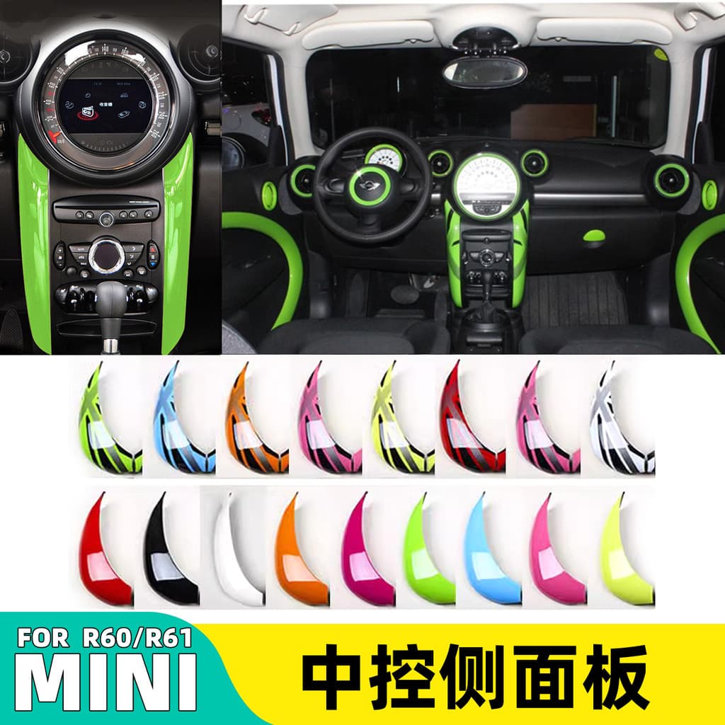 Adequado para mini BMW R60 modificado controle Central decoração Interior painel instrumento mini countryman decoração r