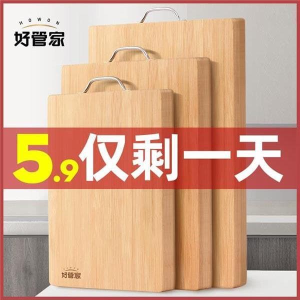 Tábua de corte de bambu longa alemã Tábua de corte de bambu inteira Tábua de corte de cozinha doméstica Tábua de rolamen