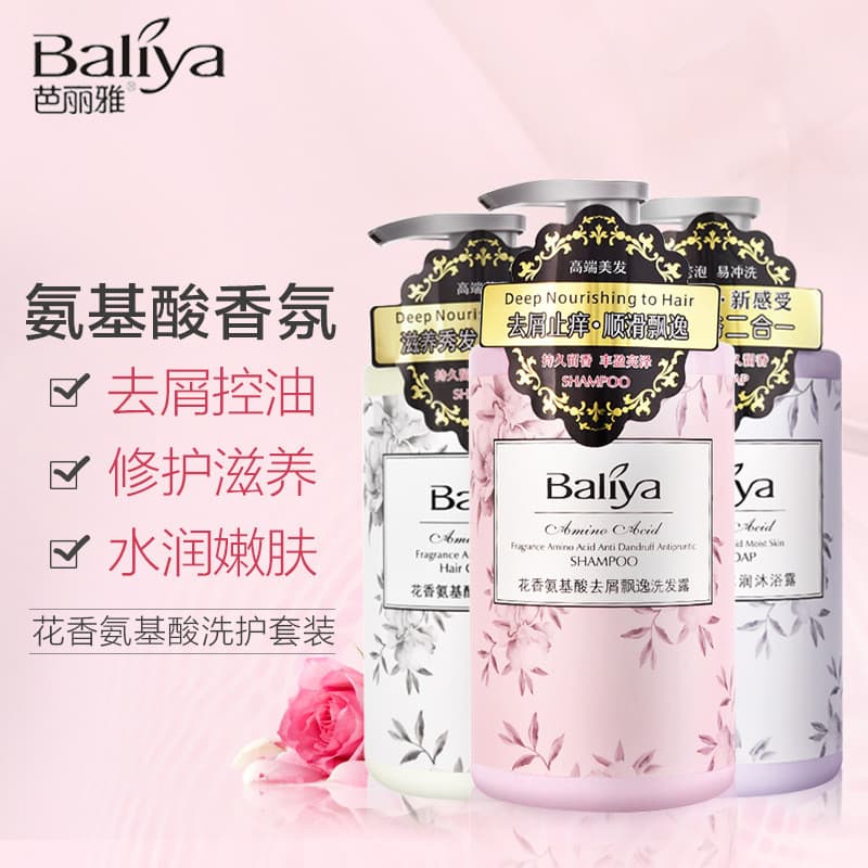 Balia Floral Aminoácido Anticaspa Shampoo Elegante Fragrância de Longa Duração Gel de Banho Rosa Flor de Cerejeira Fragr