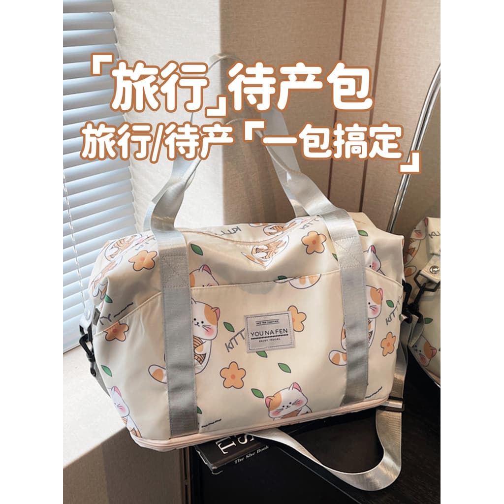 Bolsa de viagem de curta distância Mulheres grávidas de grande capacidade esperando pela bolsa de maternidade Bolsa de a