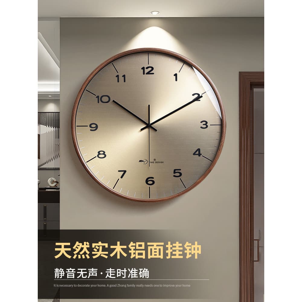 Relógio de parede para sala de estar 2026 Novo estilo Relógio de parede de alta qualidade Novo estilo chinês Relógio de