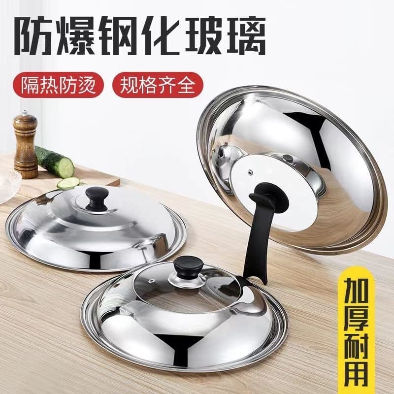 Tampa de panela de aço inoxidável extra grossa, tampa universal para wok, tampa para panela de cozinha doméstica