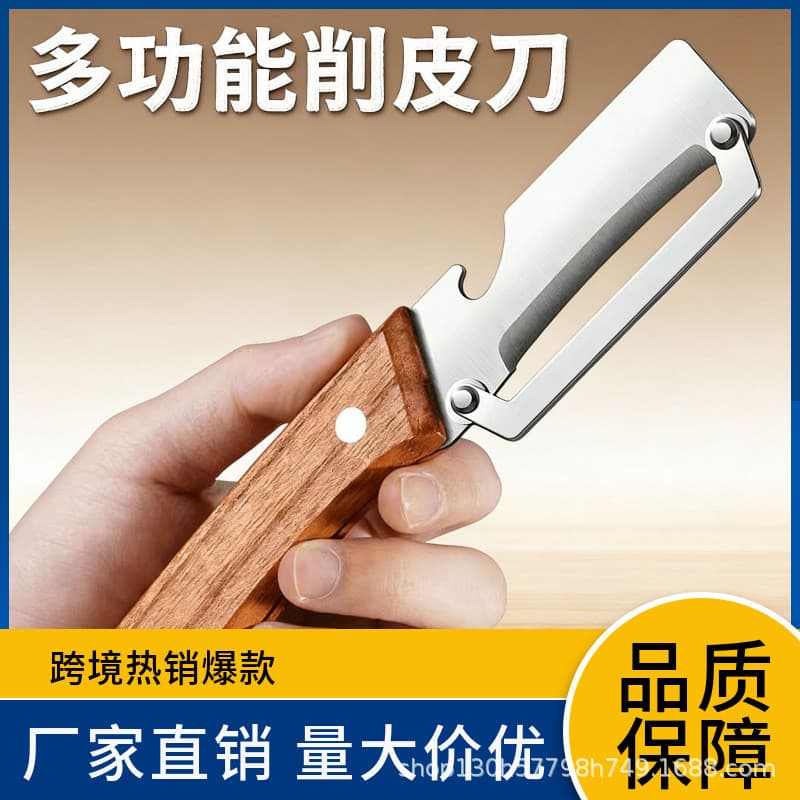 Faca Multifuncional para Descascar, Descascador de Aço Inoxidável, Utensílio de Cozinha para Descascar Frutas, Melões, c