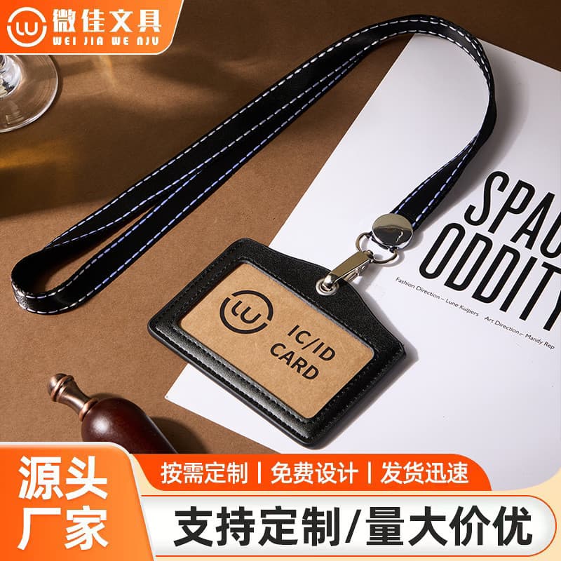 Porta-crachá de trabalho premium com cordão, estojo de couro para cartão de acesso ao ônibus, porta-crachá de trabalho c