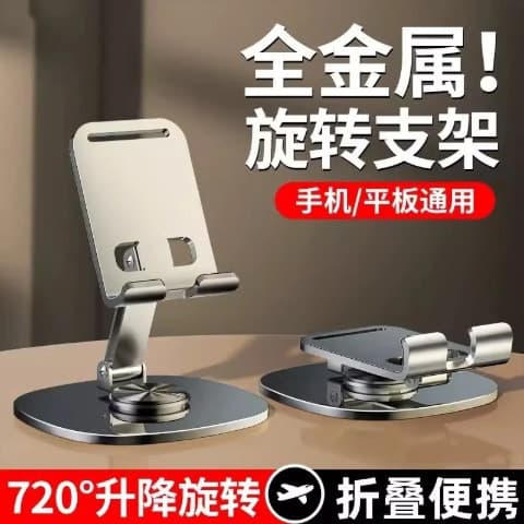 Suporte de Mesa Metálico Rotativo para Telefone, Suporte Universal Dobrável para Tablet com Base Ponderada para Estudo,