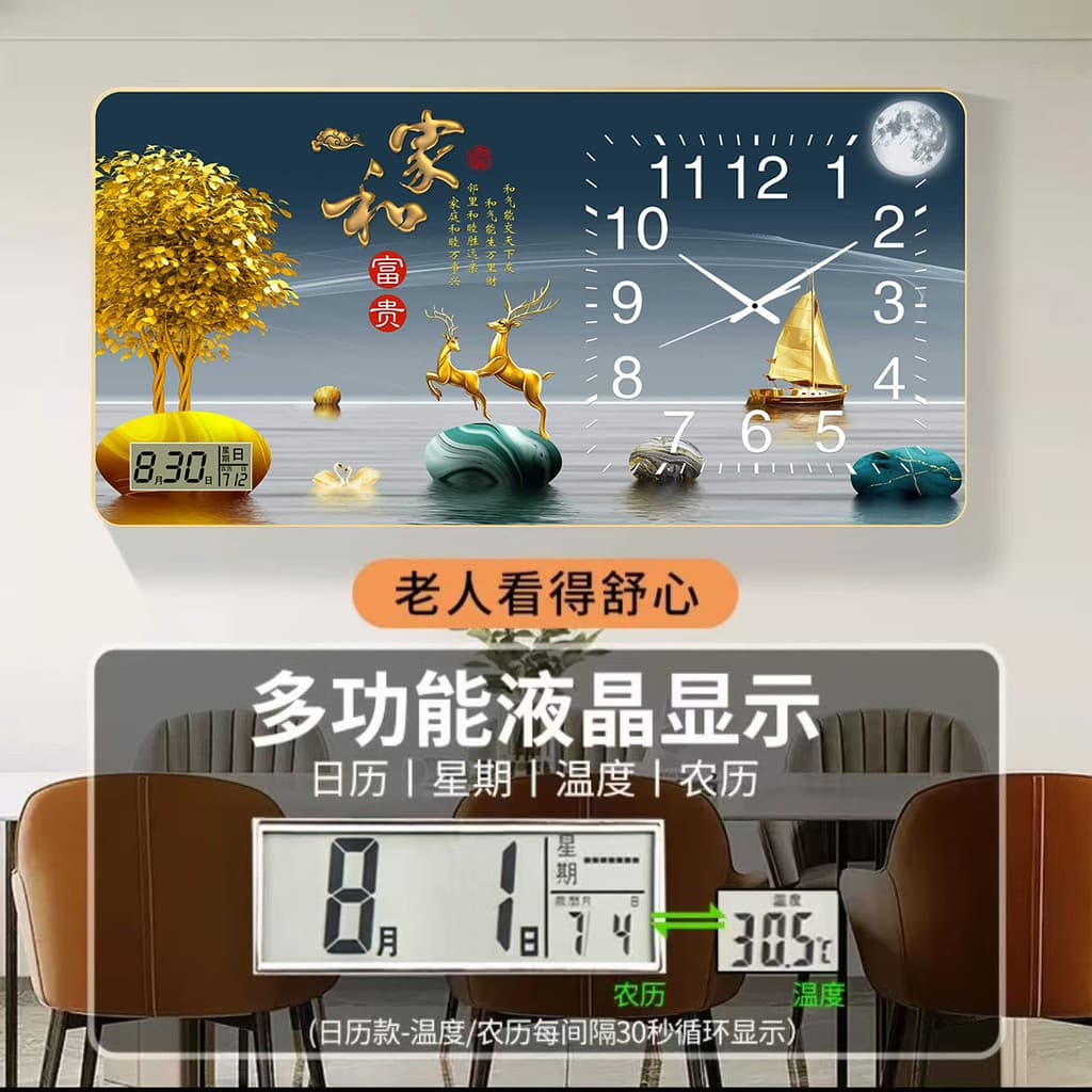 Relógio de parede doméstico silencioso sala estar calendário relógio pintura decorativa relógio de parede