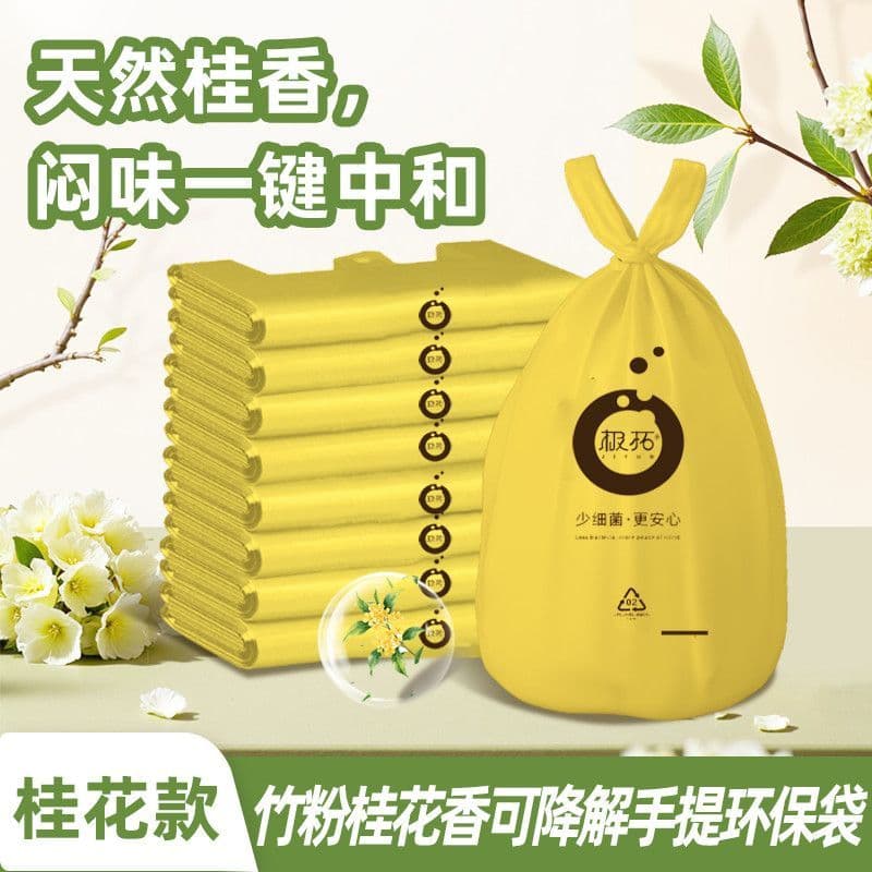 XYLBY89 pó de bambu Natural Osmanthus pó de bambu perfumado ambientalmente amigável sacola desodorante decomposto saco d
