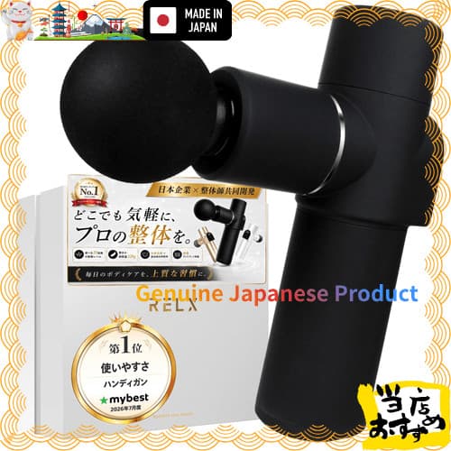 Diretamente do Japão  RELX (supervisão do diretor da clínica de quiropraxia) Cuidado total do corpoProdutos ocultos de