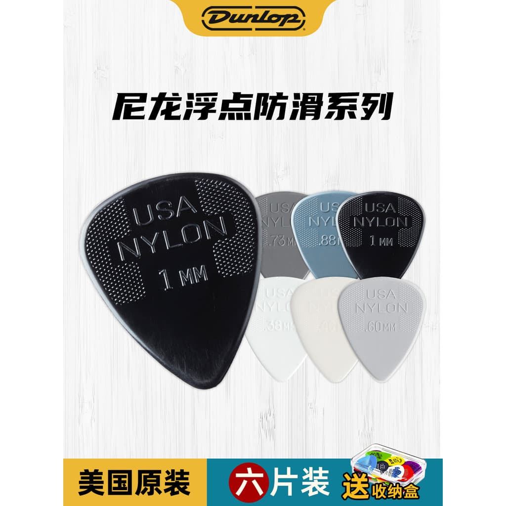 Dunlop Dunlop Dunlop Palhetas para Guitarra Acústica Nylon Guitarra Elétrica Super Macia Antiderrapante Corda Varrendo A
