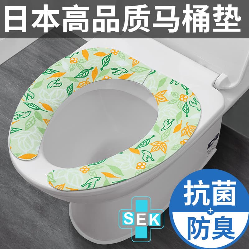 Almofada de toalete japonesa doméstica quatro estações adesivo de toalete pegajoso assento grosso pelúcia inverno capa d