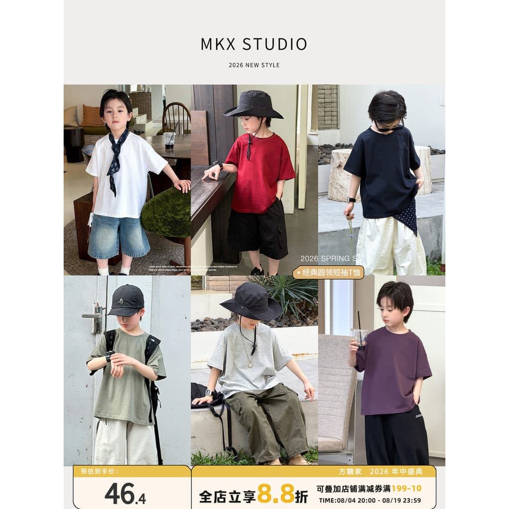Crianças roupas de verão meninos camiseta de manga curta puro algodão estilo verão 2026 novo estilo meninos médio grande