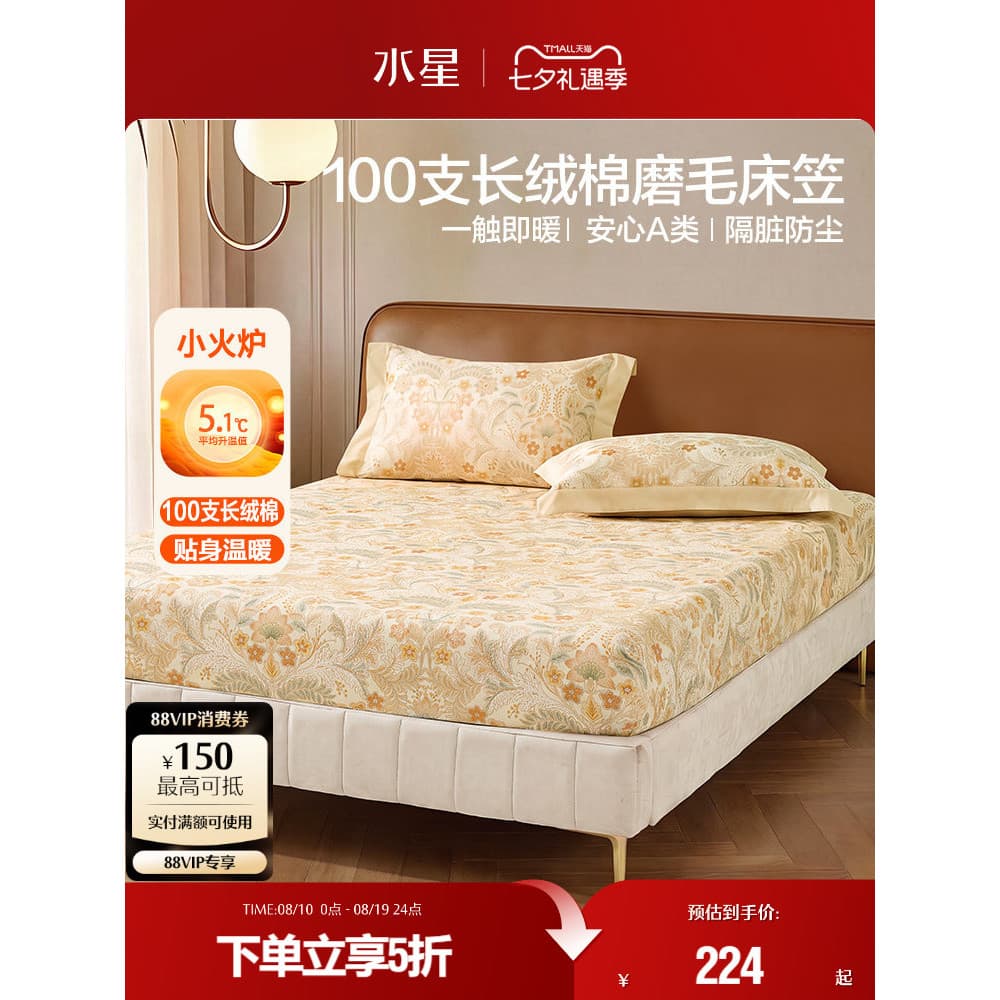Mercury Home Textiles Lençol de algodão de pelúcia de fio duplo de 100 contagens, peça única, dupla face, escovado, algo