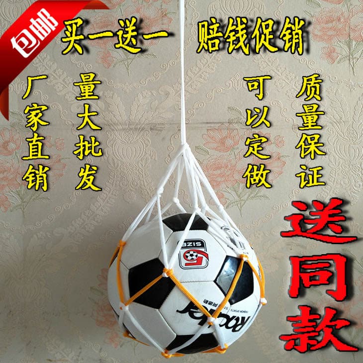 Frete grátis saco de bola de bolso de bola infantil bolso de rede de única bolso de bola futebol vôlei basquete sac