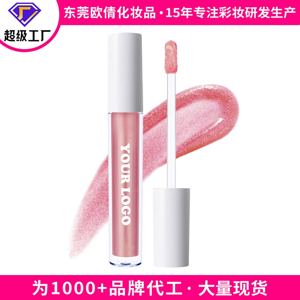 Brilho labial espelhado/brilho labial gloss labial copo antiaderente não desbotado copo antiaderente brilho labial 26813