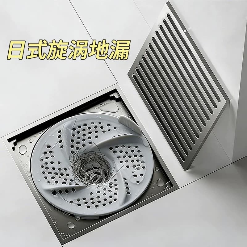 Estilo japonês redemoinho dreno de chão banheiro toalete esgoto capa redemoinho dreno chão novo estilo capa protetora fi