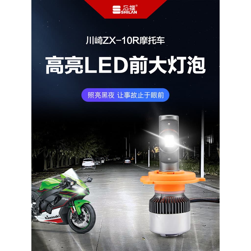 Kawasaki Ninja Taurus ZX10R Bezerro ZX6R Ninja 636ER6F Farol LED modificado com lente lâmpada H4