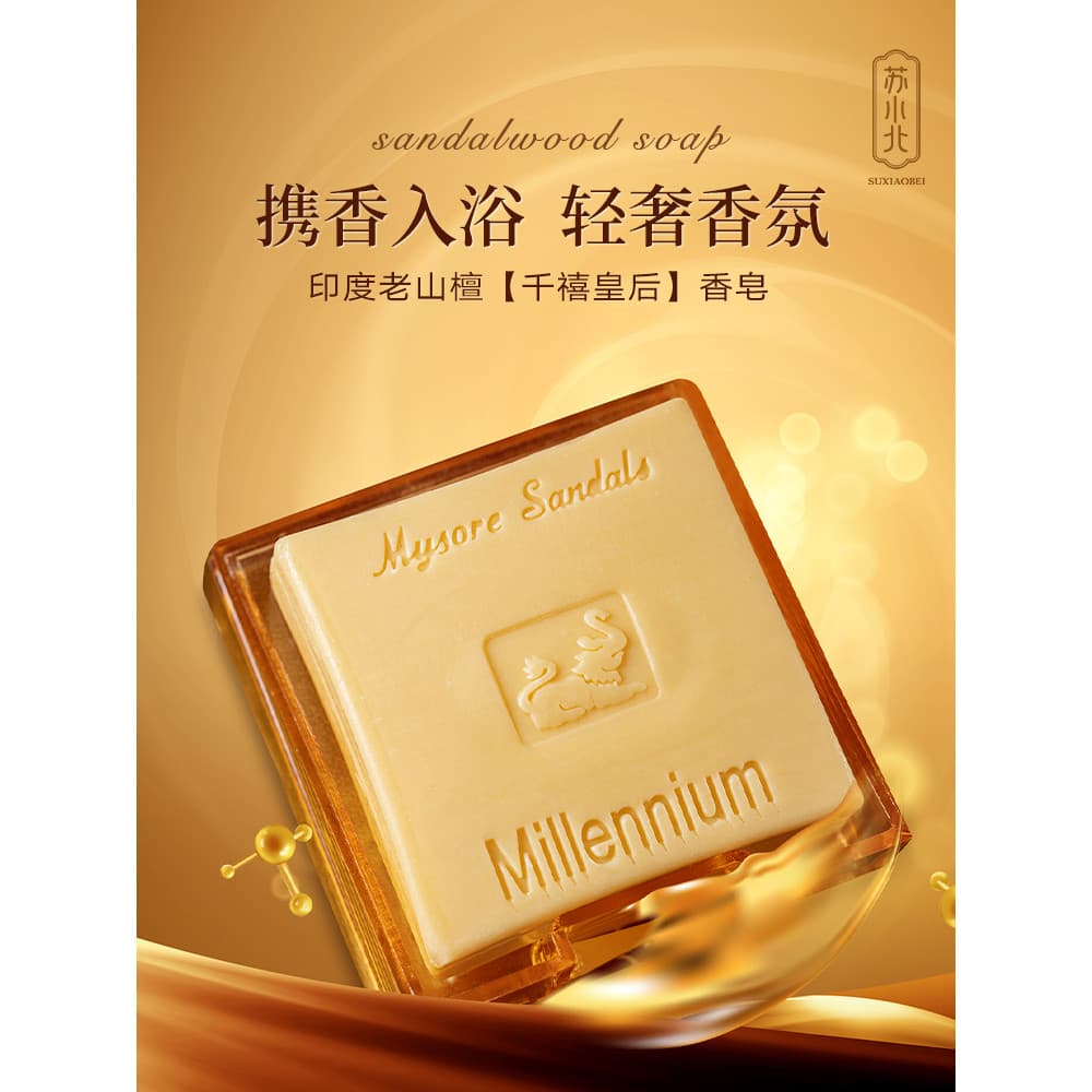 Su Xiaobei Mysore Laoshan Sabonete de Óleo Essencial de Sândalo Sabonete Facial Banho Limpo Sabonete Hidratante Artesana