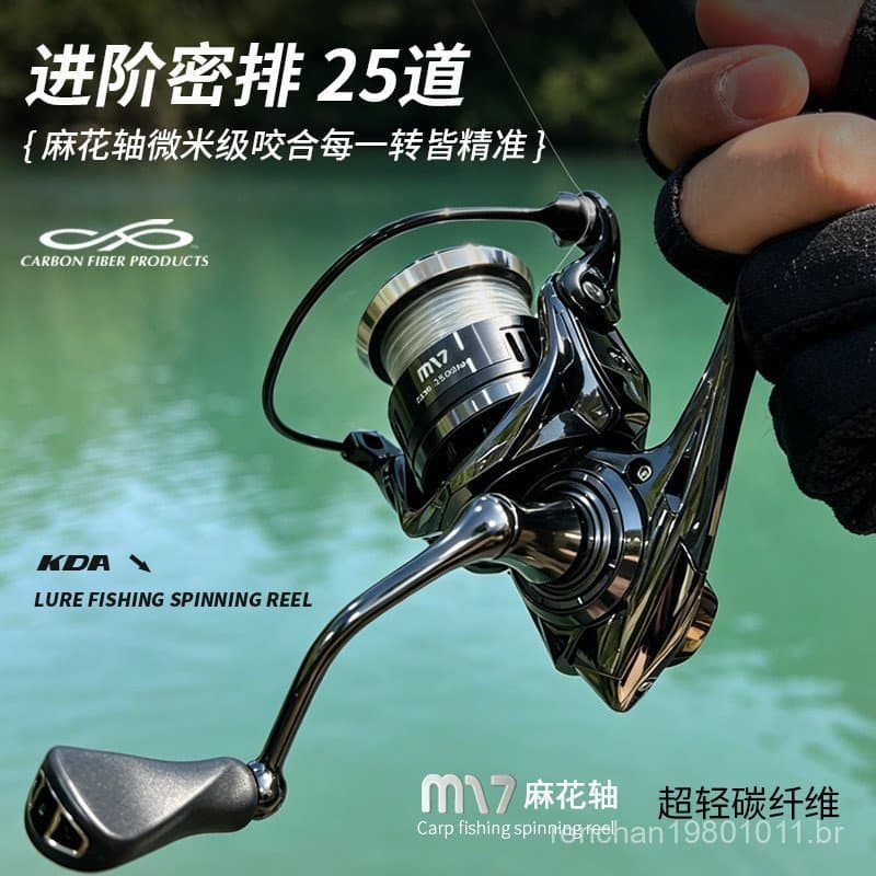 Carretilha de pesca Navion M17 de fibra de carbono com carretel de densidade 25, sistema de rosqueamento para iscas, car