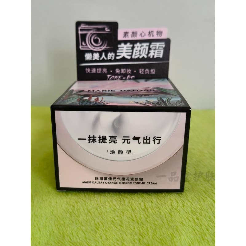 Mary Daijia vitalidade flor de laranja creme de maquiagem iluminador Primer de maquiagem 50g genuíno preguiçoso creme de