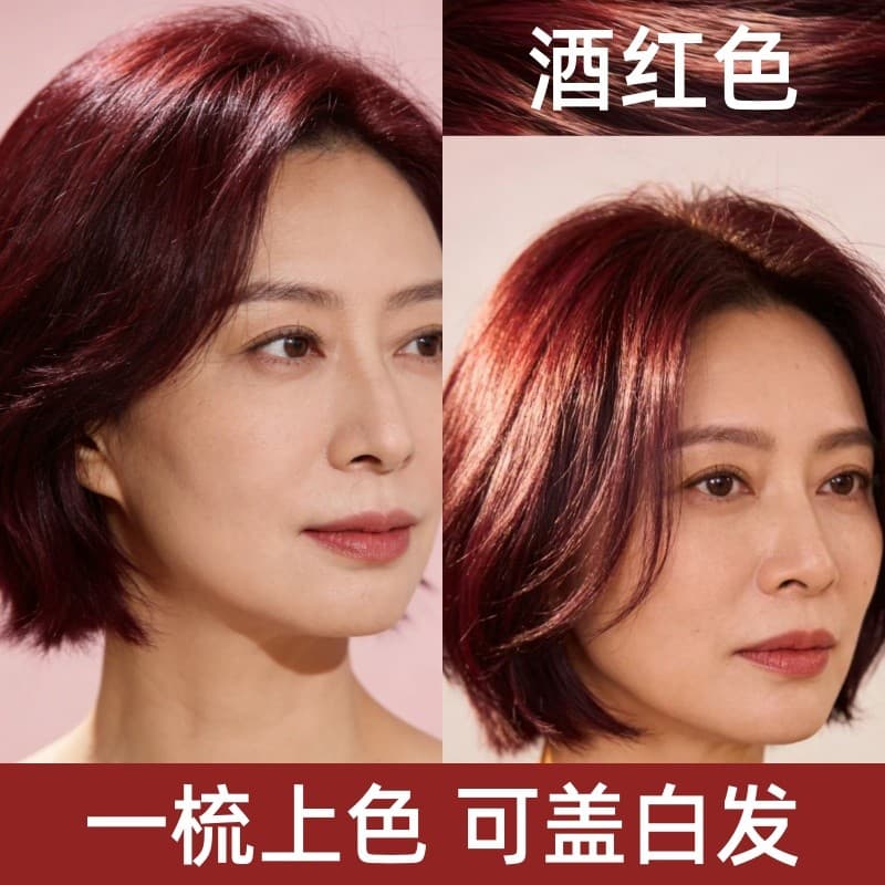 Pente de tingimento de cabelo vinho vermelho tintura de cabelo você mesmo creme de tingimento de cabelo planta Natural a