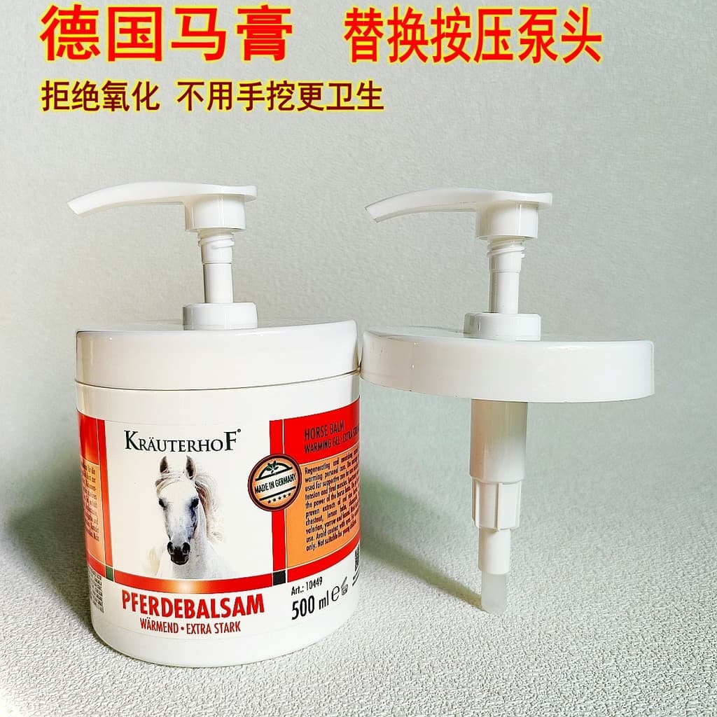Adequado para cavalo alemão creme imprensa bomba cabeça cavalo castanha Gel pomada 500ml imprensa boca massagem creme su