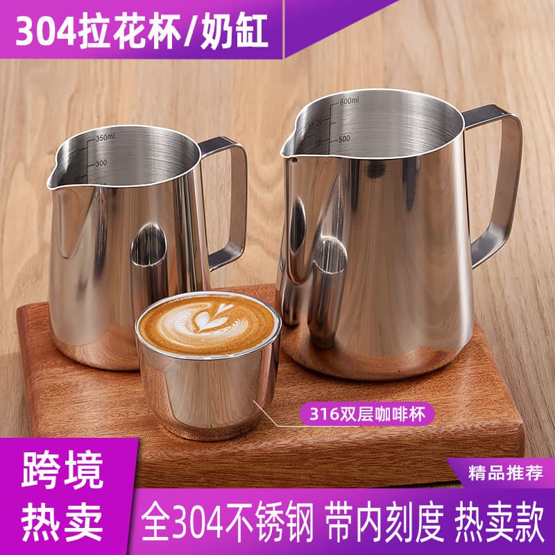 Jarro para Latte Art Bomber 350ML com Bico Pontudo, Copo para Latte Art de Aço Inoxidável 600ml com Escala, Jarro para E