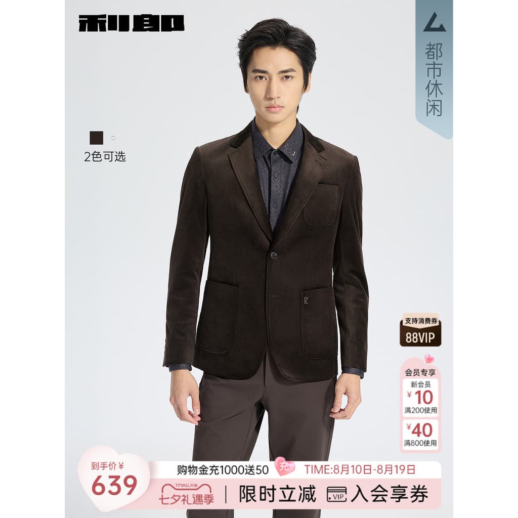Le Lang oficial Casual veludo terno masculino outono novo estilo roupas masculinas gola plana fino-ajuste único Blazer e