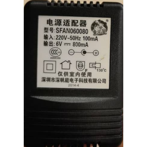 Adequado para SFAN060080Cabo de alimentação Oval 6V800MA do adaptador de alimentação da esteira da máquina Universal