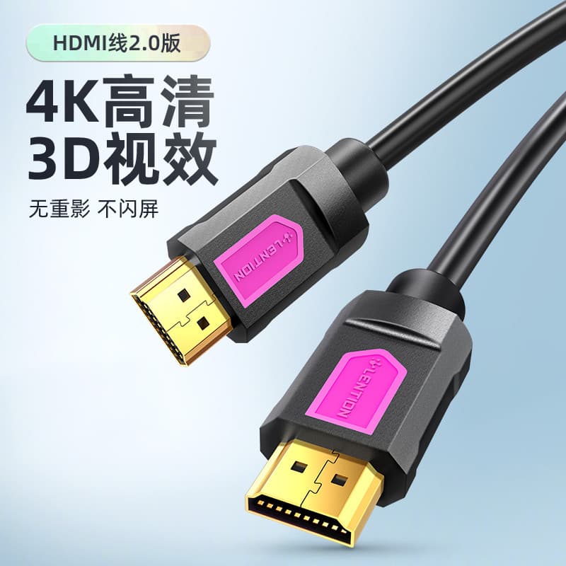 Lansheng cabo Hdmi 2.0 cabo de dados 4k tv HD cabo tv Monitor Host conexão cabo Set-Top Box