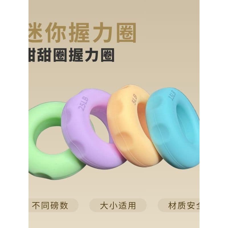 MORXFIT Mini Anel de Aperto Infantil Silicone Exercício Reabilitação de Mão Treinamento de Força Massagem Donut de Desen
