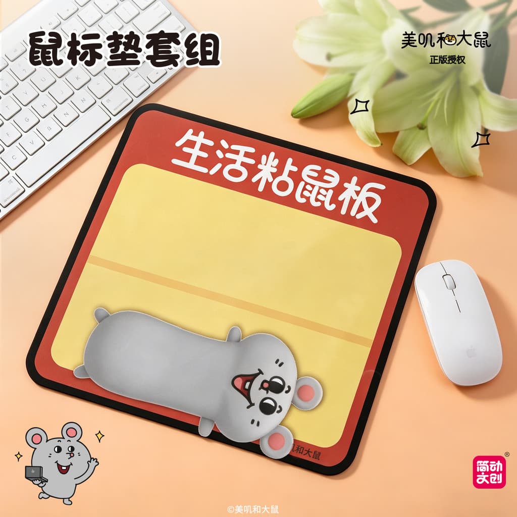 Meiji rato periférico Mouse Pad conjunto genuíno Cultural criativo presente de aniversário dos desenhos animados escritó