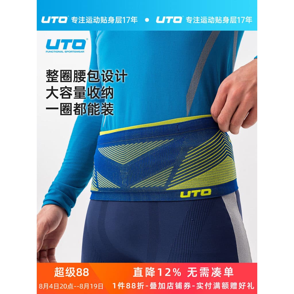 UTO lazer correndo saco de cintura masculino esportes alta elástica invisível cinto feminino ao ar livre Cross Country m