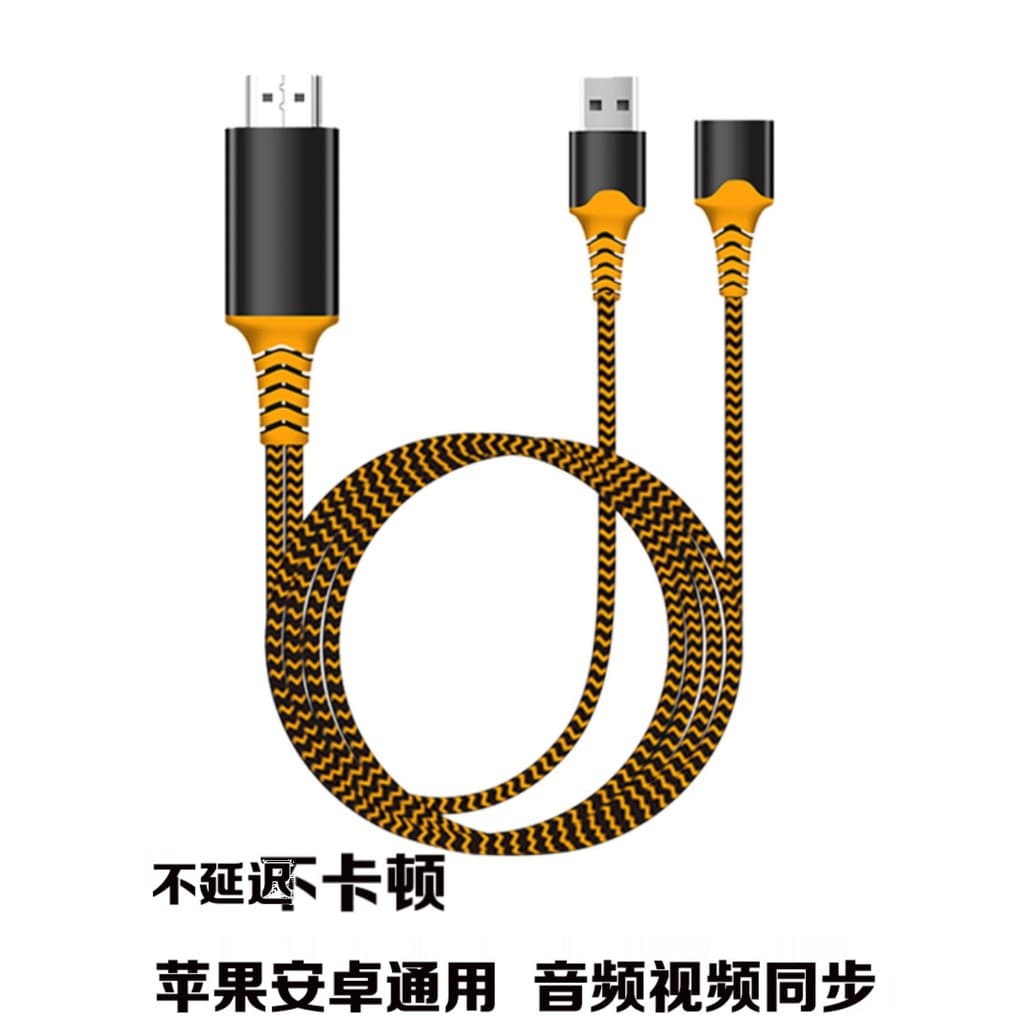 Adequado para Android iPhone conexão adaptador de TV MHL para hdmi iPad projeção mesma tela cabo projeção