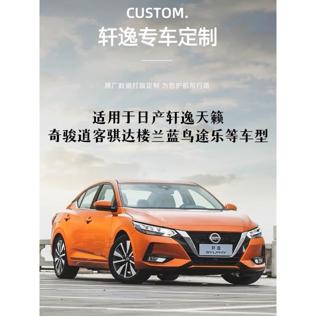 Nissan Driving Recorder Cartão de memória Dedicado Class10 Cartão TF de alta velocidade 14a geração Sylphy Qijun Xiaoke